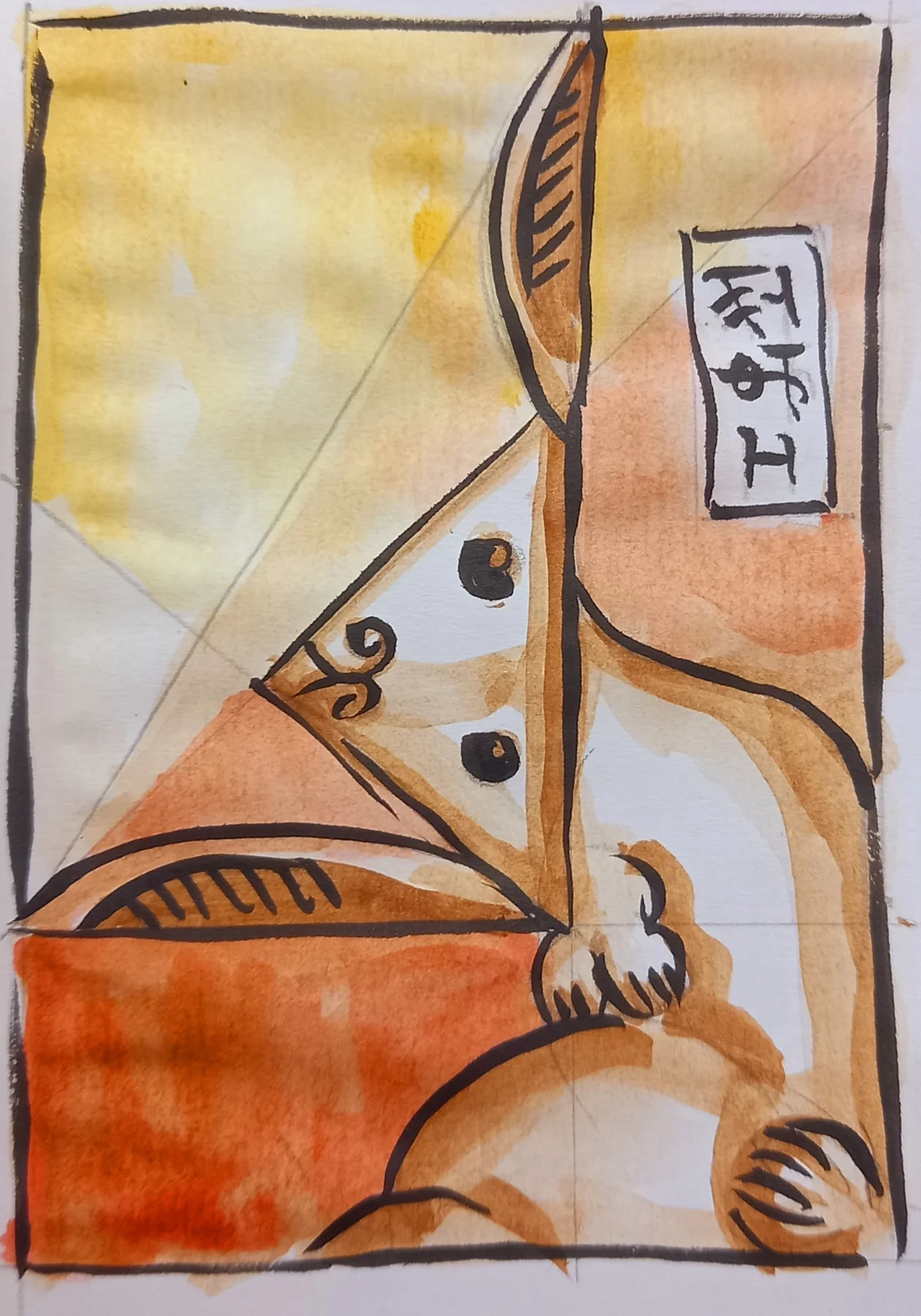 Year of Water Rabbit